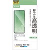 PM-G265FLGG Galaxy A57 5G (SC-54G) ガラスフィルム 画面内指紋認証対応 高透明 強化ガラス 10H 指紋防止 気泡防止 エレコム 82510919