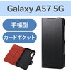 PM-G265PLFUKNV Galaxy A57 5G (SC-54G) ケース 手帳型 マグネット 衝撃吸収 超軽量 薄型 スタンド機能付 Ultra Slim エレコム 82511199