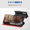 PM-G265PLFUKNV Galaxy A57 5G (SC-54G) ケース 手帳型 マグネット 衝撃吸収 超軽量 薄型 スタンド機能付 Ultra Slim エレコム 82511199