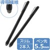 PWTPSLIMBSSBK/2 タッチペン 2本入り スマホ/タブレット対応 スタイラスペン 導電繊維ペン先 極細・軽量 スリム クリップ付 エレコム 82510946