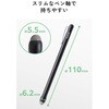 PWTPSLIMBSSBK/2 タッチペン 2本入り スマホ/タブレット対応 スタイラスペン 導電繊維ペン先 極細・軽量 スリム クリップ付 エレコム 82510946
