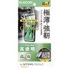 arrows Alpha2 (F-51G) ガラスフィルム 高透明 強化ガラス 10H Gorilla(R) 薄型 簡単貼り付けツール付 エレコム