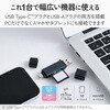 MR3C-D21BK SDカードリーダー USB3.2(Gen1) SD / microSD Express対応 USB-C & USB-A 2-in-1 高速転送 アルミ筐体 エレコム 82510971