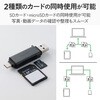 MR3C-D21BK SDカードリーダー USB3.2(Gen1) SD / microSD Express対応 USB-C & USB-A 2-in-1 高速転送 アルミ筐体 エレコム 82510971