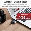 MR3C-D21BK SDカードリーダー USB3.2(Gen1) SD / microSD Express対応 USB-C & USB-A 2-in-1 高速転送 アルミ筐体 エレコム 82510971