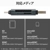 MR3C-D21BK SDカードリーダー USB3.2(Gen1) SD / microSD Express対応 USB-C & USB-A 2-in-1 高速転送 アルミ筐体 エレコム 82510971