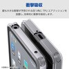 PM-X261HVCKKCR Xperia 1 VIII (SO-51G) ケース ハイブリッド カバー 衝撃吸収 ワイヤレス充電可 極限保護 エレコム 82510989