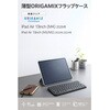 TB-A26XWVORBK iPad Air 13インチ (M4/M3/M2) ケース マグネット式フラップ Apple Pencil収納 軽量 薄型 背面クリア エレコム 82510998