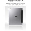 TB-A26XWVORBK iPad Air 13インチ (M4/M3/M2) ケース マグネット式フラップ Apple Pencil収納 軽量 薄型 背面クリア エレコム 82510998