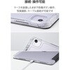 TB-A26XWVORBK iPad Air 13インチ (M4/M3/M2) ケース マグネット式フラップ Apple Pencil収納 軽量 薄型 背面クリア エレコム 82510998