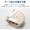 LD-GAM57MA 配線カバー モール 接続ユニット 曲ガリ 設置用テープ付 【床用モール LD-GA1507MA 専用】 エレコム 82511025