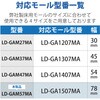 LD-GAM57MA 配線カバー モール 接続ユニット 曲ガリ 設置用テープ付 【床用モール LD-GA1507MA 専用】 エレコム 82511025