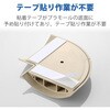LD-GAM57MA 配線カバー モール 接続ユニット 曲ガリ 設置用テープ付 【床用モール LD-GA1507MA 専用】 エレコム 82511025