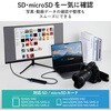 DST-N070BPBK USB Type-C ハブ ドッキングステーション 7in1 USB-C×2 USB-A×2 HDMI 4K/60Hz microSD&SDカードリーダー エレコム 82511041