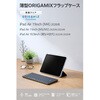 TB-A26MWVORBK iPad Air ケース 11インチ(M4/M3/M2)/10.9インチ 第5 第4世代 マグネット式フラップ Apple Pencil収納 軽量 エレコム 82511059