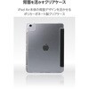 TB-A26MWVORBK iPad Air ケース 11インチ(M4/M3/M2)/10.9インチ 第5 第4世代 マグネット式フラップ Apple Pencil収納 軽量 エレコム 82511059