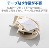 LD-GAM27MA 配線カバー モール 接続ユニット 曲ガリ 設置用テープ付 【床用モール LD-GA1207MA 専用】 エレコム 82511068