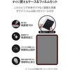 TB-A26MSASTBK iPad Air ケース 11インチ(M4/M3/M2) マグネット式フラップ フリーアングル 衝撃吸収 ガラスフィルム付 エレコム 82511086
