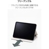 TB-A26MSASTBK iPad Air ケース 11インチ(M4/M3/M2) マグネット式フラップ フリーアングル 衝撃吸収 ガラスフィルム付 エレコム 82511086
