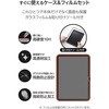 TB-A26RSASTBK iPad ケース 11インチ(A16)/10.9インチ 第10世代 マグネット式フラップ 衝撃吸収 ガラスフィルム付 エレコム 82511120