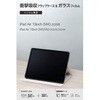 TB-A26XSASTBK iPad Air ケース 13インチ(M4/M3/M2) マグネット式フラップ フリーアングル 衝撃吸収 ガラスフィルム付 エレコム 82511147