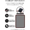 TB-A26XSASTBK iPad Air ケース 13インチ(M4/M3/M2) マグネット式フラップ フリーアングル 衝撃吸収 ガラスフィルム付 エレコム 82511147