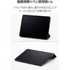 TB-A26XSASTBK iPad Air ケース 13インチ(M4/M3/M2) マグネット式フラップ フリーアングル 衝撃吸収 ガラスフィルム付 エレコム 82511147
