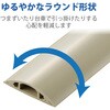 LD-GA1407MA 配線カバー 床用 モール (長さ1m × 幅54mm) R形状 配線隠し ケーブルカバー 設置用テープ付き エレコム 82511156