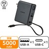 EC-C57LMN モバイルバッテリー USB充電器一体型 USB-Cケーブル内蔵 5000mAh 最大67W 小型 PD PPS対応 機内持ち込み可 エレコム 82511181