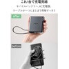 EC-C57LMN モバイルバッテリー USB充電器一体型 USB-Cケーブル内蔵 5000mAh 最大67W 小型 PD PPS対応 機内持ち込み可 エレコム 82511181