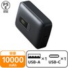 EC-C66LMN モバイルバッテリー 10000mAh コンパクト 軽量 最大30W 2ポート USB-C USB-A PD PPS対応 残量表示 エレコム 82511190