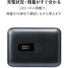 EC-C66LMN モバイルバッテリー 10000mAh コンパクト 軽量 最大30W 2ポート USB-C USB-A PD PPS対応 残量表示 エレコム 82511190