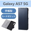 PM-G265PLFUKNV Galaxy A57 5G (SC-54G) ケース 手帳型 マグネット 衝撃吸収 超軽量 薄型 スタンド機能付 Ultra Slim エレコム 82511199