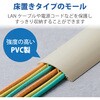 LD-GA1507MA 配線カバー 床用 モール (長さ1m × 幅78mm) R形状 配線隠し ケーブルカバー 設置用テープ付き エレコム 82511208
