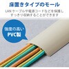LD-GA1507MA 配線カバー 床用 モール (長さ1m × 幅78mm) R形状 配線隠し ケーブルカバー 設置用テープ付き エレコム 82511208