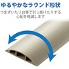 LD-GA1507MA 配線カバー 床用 モール (長さ1m × 幅78mm) R形状 配線隠し ケーブルカバー 設置用テープ付き エレコム 82511208