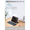 TB-A26RWVORBG iPad ケース 11インチ(A16)/10.9インチ 第10世代 マグネット式フラップ Apple Pencil収納 スタンド 軽量 エレコム 82511226
