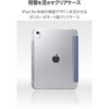 TB-A26RWVORBG iPad ケース 11インチ(A16)/10.9インチ 第10世代 マグネット式フラップ Apple Pencil収納 スタンド 軽量 エレコム 82511226