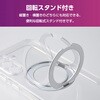 PM-G265MGSTKSV Galaxy A57 5G (SC-54G) ケース ハイブリッド カバー 衝撃吸収 MAGKEEP 磁力装着対応 回転式スタンド付 エレコム 82511235