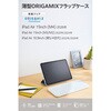 TB-A26MWVORBG iPad Air ケース 11インチ(M4/M3/M2)/10.9インチ 第5 第4世代 マグネット式フラップ Apple Pencil収納 軽量 エレコム 82511260