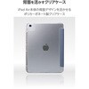 TB-A26MWVORBG iPad Air ケース 11インチ(M4/M3/M2)/10.9インチ 第5 第4世代 マグネット式フラップ Apple Pencil収納 軽量 エレコム 82511260