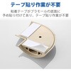 LD-GAM47MA 配線カバー モール 接続ユニット 曲ガリ 設置用テープ付 【床用モール LD-GA1407MA 専用】 エレコム 82511269