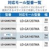 LD-GAM47MA 配線カバー モール 接続ユニット 曲ガリ 設置用テープ付 【床用モール LD-GA1407MA 専用】 エレコム 82511269