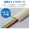 LD-GA1307MA 配線カバー 床用 モール (長さ1m × 幅45mm) R形状 配線隠し ケーブルカバー 設置用テープ付き エレコム 82511278