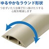 LD-GA1307MA 配線カバー 床用 モール (長さ1m × 幅45mm) R形状 配線隠し ケーブルカバー 設置用テープ付き エレコム 82511278