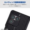 PM-X261PLFY5KCB Xperia 1 VIII (SO-51G) ケース 手帳型 マグネット フラップ 衝撃吸収 ワイヤレス充電可 ストラップホール付 エレコム 82511287
