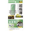 arrows Alpha2 (F-51G) ガラスフィルム 超透明 光反射軽減 強化ガラス 9H 極薄0.09mm 簡単貼り付けツール付 エレコム
