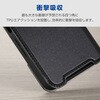 PM-F262PLFU3KBK arrows Alpha2 (F-51G) ケース 手帳型 カバー マグネット フラップ 衝撃吸収 スタンド機能付 極限保護 エレコム 82511305