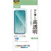 Galaxy A57 5G (SC-54G) ガラスフィルム 画面内指紋認証対応 高透明 ブルーライトカット 強化ガラス10H エレコム