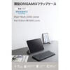TB-A26RWVORBK iPad ケース 11インチ(A16)/10.9インチ 第10世代 マグネット式フラップ Apple Pencil収納 スタンド 軽量 エレコム 82511330